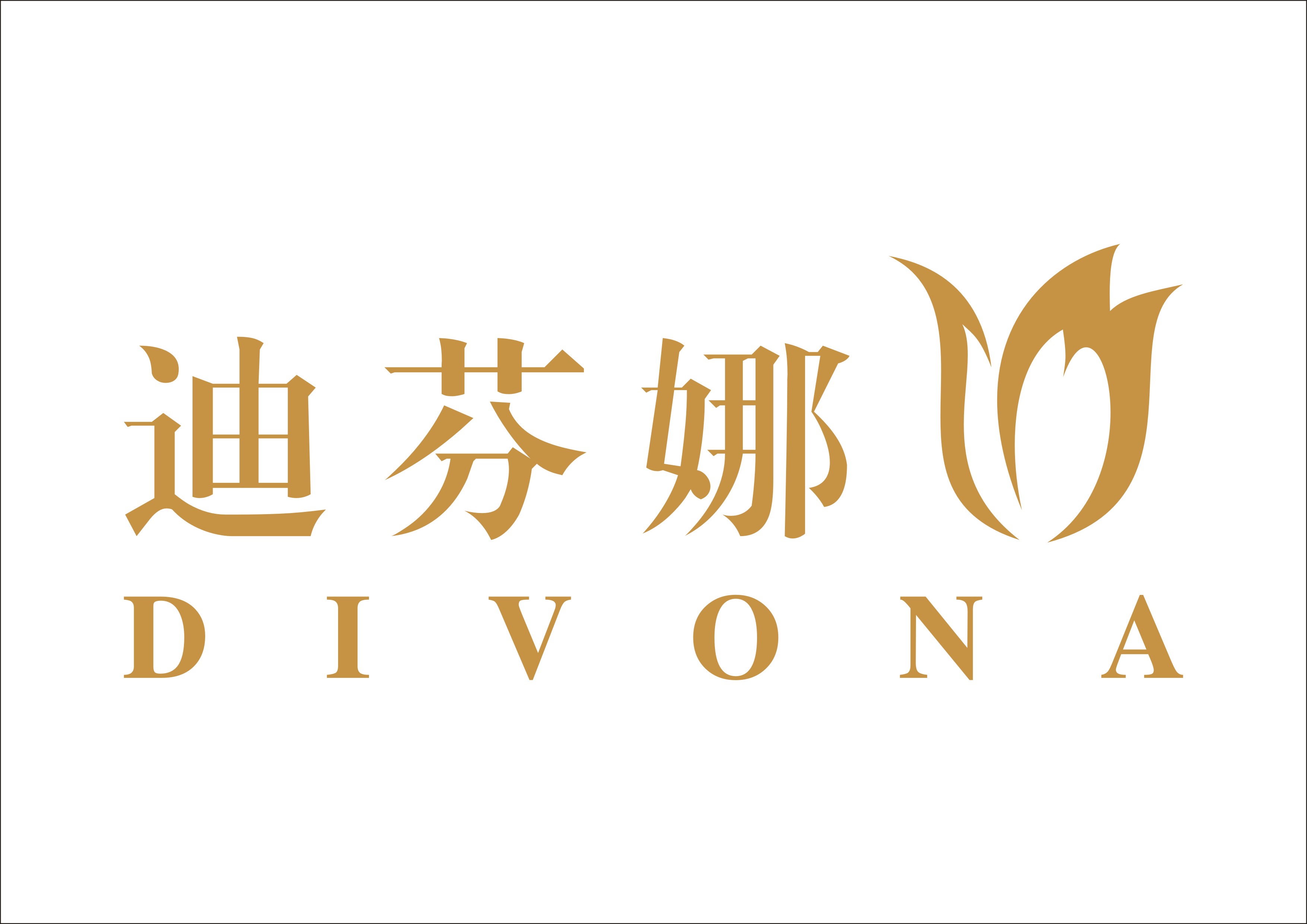 迪芬娜集团(香港)有限公司招聘-迪芬娜招聘