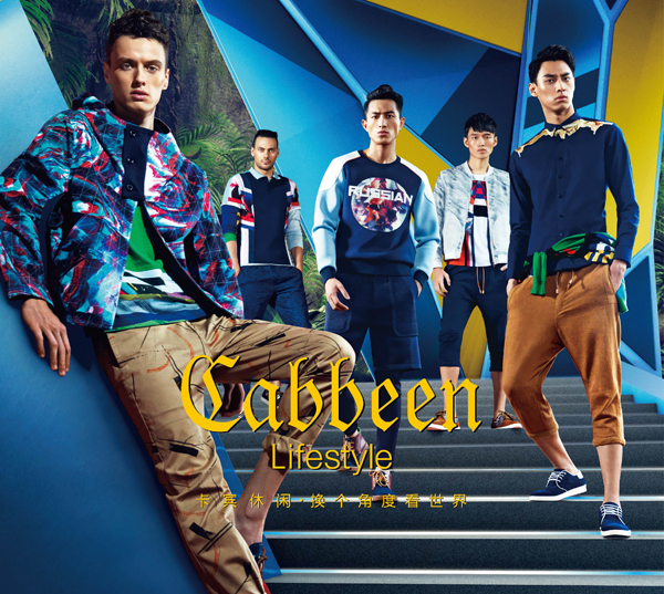 卡宾先生独白:进化,是流动的生命状态-服装名人