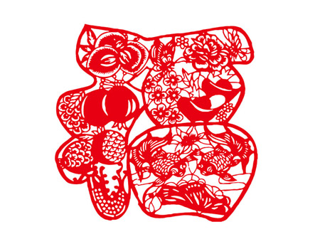 倒福字剪纸图案大全