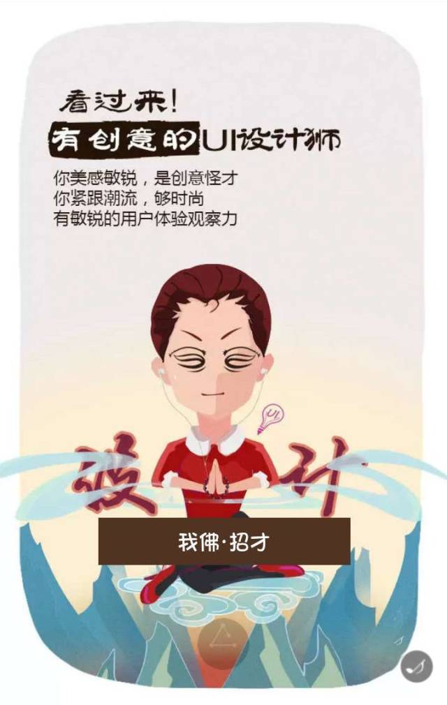 朋友圈招聘文案_七夕朋友圈招聘文案这样写,太有意思啦(2)