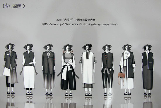 2015“大浪杯”中国女装设计大赛入围名单效果图-中国服装设计大赛-提供真维斯、中华杯、创意星空、汉帛奖等知名大赛资讯触屏版