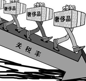 新加坡进口关税价格表解析及进出口企业的应对策略(图1)