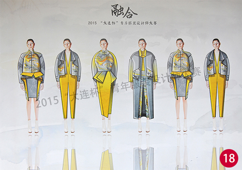 2015大连杯青年服装设计师大赛国内入围作品