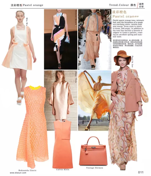 色彩分析| 2016SS 世界最耀眼的流行色-服装流