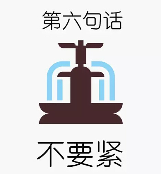 领导力就是说对这十句话,简单深刻!-中国服装经