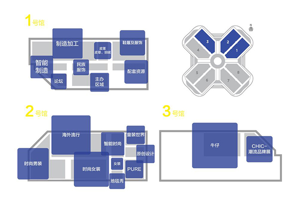 中国国际服装服饰博览会2015(秋季)开启双展联