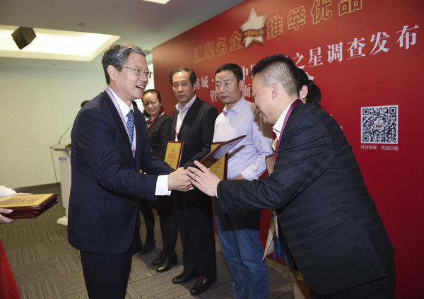 发现最闪亮的面料之星 中国轻纺城·