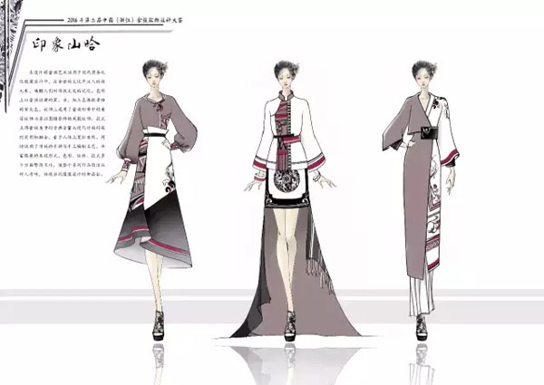 第三届中国(浙江)畲族服饰设计大赛50强入围名