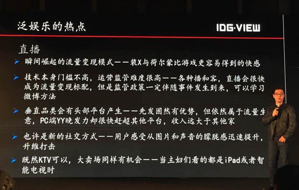 除了微商、网红,新电商模式下还有哪些投资趋