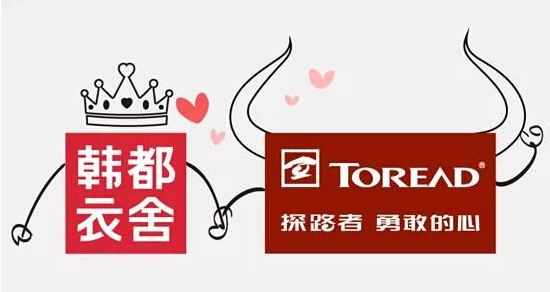 你所知道的韩都衣舍根本不是一家服装公司!
