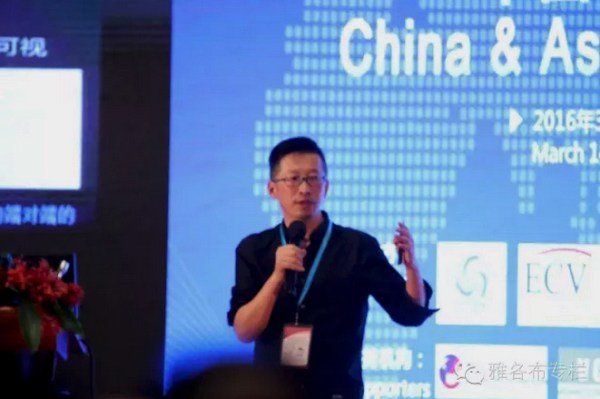 诸刚强:传统行业数字化和互联网化转型-服装名