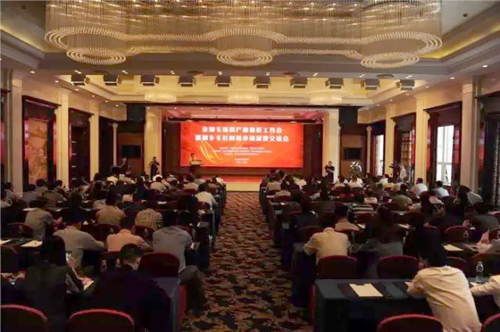 首届全国毛纺织产业集群工作会在桐乡召开