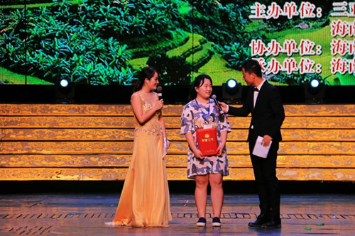 黎响杯黎族婚礼服饰设计大赛在三亚圆满落幕