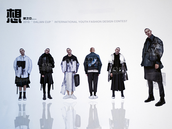 2016“大连杯”国际青年服装设计大赛入围作品揭晓公示-2016大连杯服装设计大赛