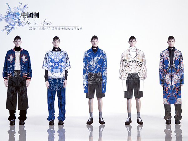 2016“大连杯”国际青年服装设计大赛入围作品揭晓公示-2016大连杯服装设计大赛