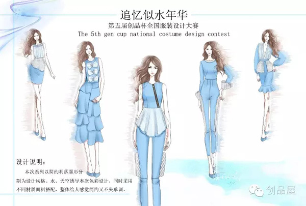 似水服装：在潮流与实用间寻求平衡的艺术