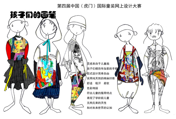 威斯尼斯wns2299cn官网版所有女生的9块9珠宝都被这座北方城市承包了