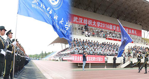 武汉纺织大学