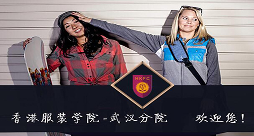 武汉香港服装学院