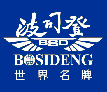 波司登招聘_波司登重装开业 店招 广告设(2)