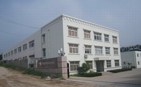 青岛海臣花边有限公司招聘