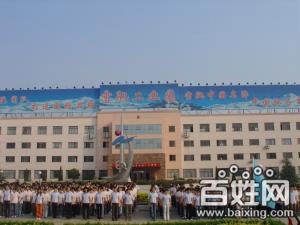 青岛雪驰有限公司招聘-青岛服装公司招聘