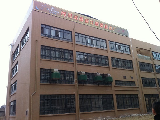 四川成都新红蝴蝶制衣厂招聘-cfw服装终端招聘