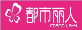 广州服装招聘信息_广州世贸 服装城招聘