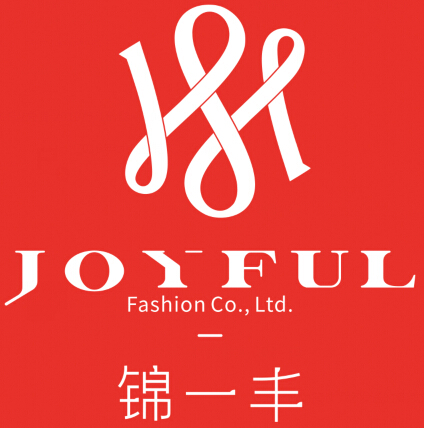 南通锦一丰服饰有限公司