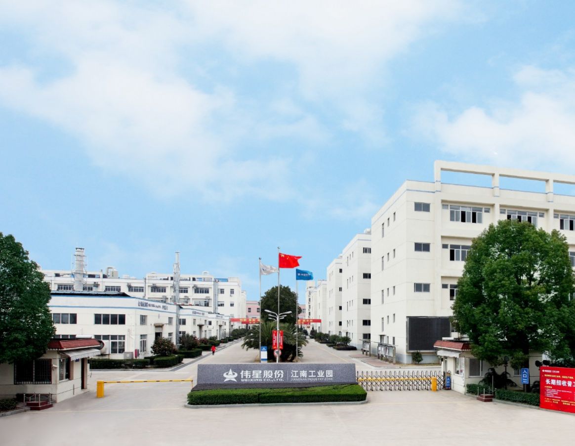 浙江伟星实业发展股份有限公司