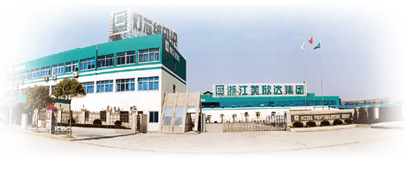 晚间公告:吉利汽车销售增长 美欣达获股东举牌