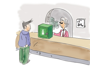 收入证明_福利房成收入