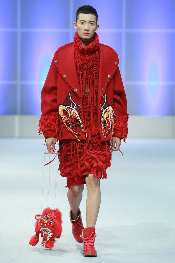 余缺-2016广州大学纺织服装学院毕业生作品