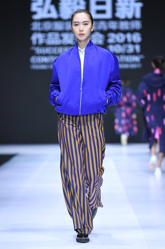 中国国际时装周2017:北京服装学院青年教师作