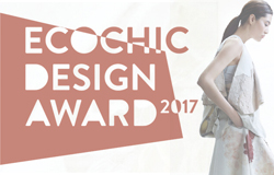 2017年度“衣酷适再生时尚设计”比赛报名开启