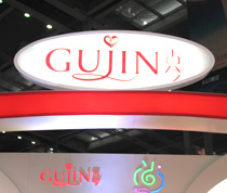 GUJINŽ