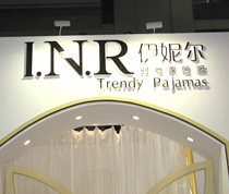 I.N.Rݶ