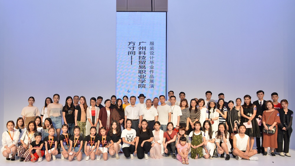 广东大学生时装周-大学生时尚周 大象彩票(www.csyvision.com)