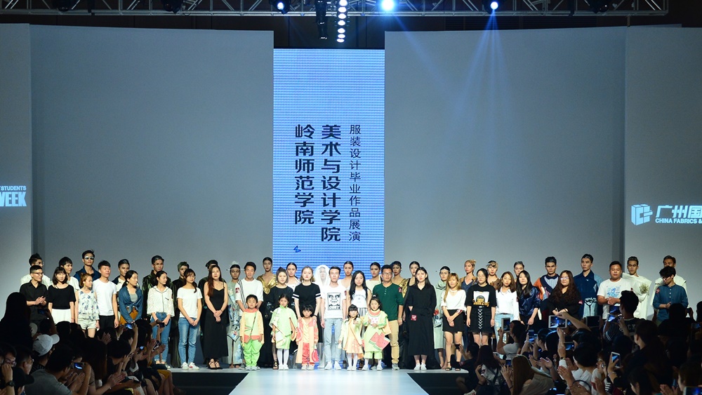 广东大学生时装周-大学生时尚周 大象彩票(www.csyvision.com)