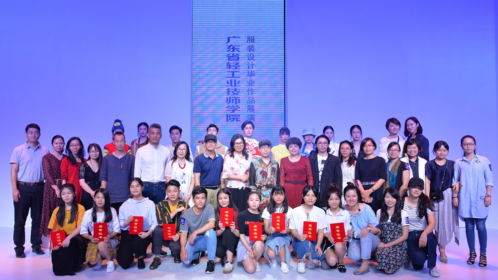 广东大学生时装周-大学生时尚周 大象彩票(www.csyvision.com)