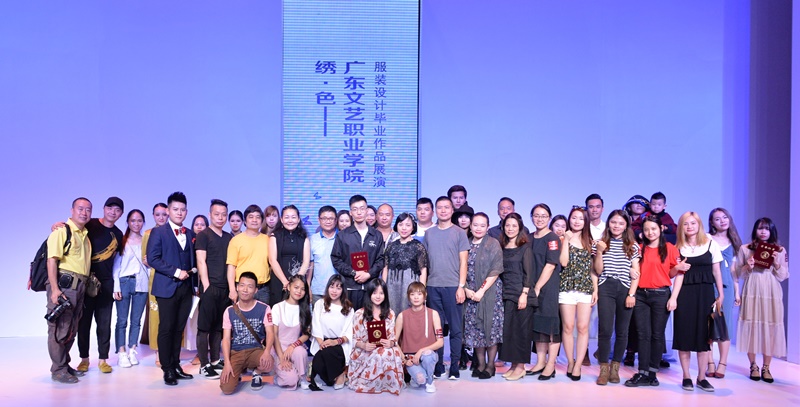 广东大学生时装周-大学生时尚周 大象彩票(www.csyvision.com)
