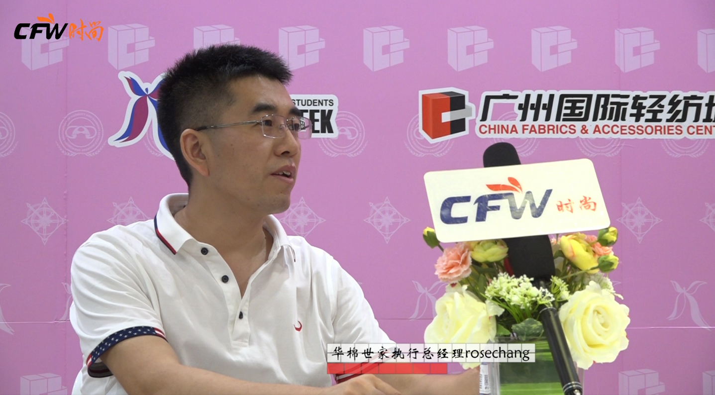 2021V|W(xu)r(sh)b | CFWr(sh)ЌLA҈(zh)п(jng)Rose Chang