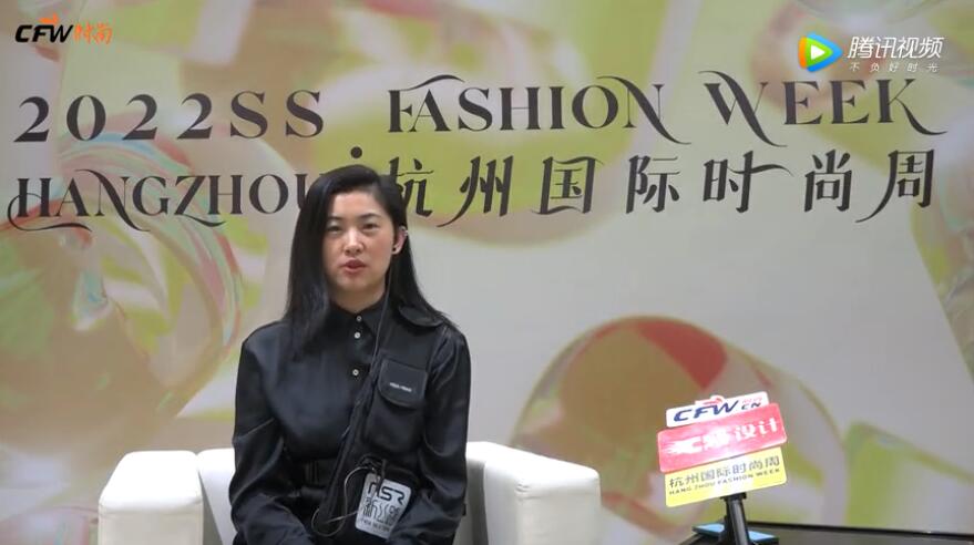 2022ss杭州国际时尚周丨CFW服装设计专访新丝路高钰