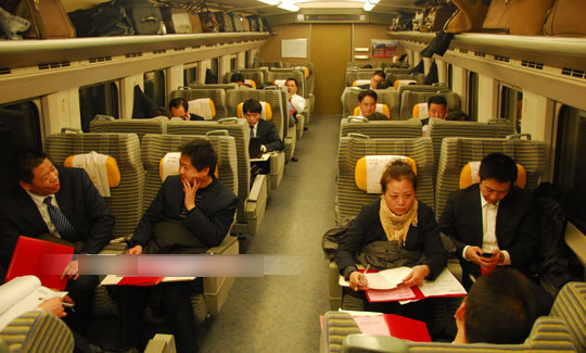 奥康集团在列车上开会讨论