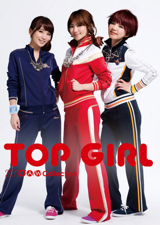 S.H.E代言TOP GIRL运动服2010秋冬新品-服装