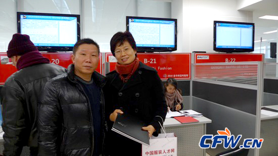 CFW中国服装人才网参加2010韩国人才中国就