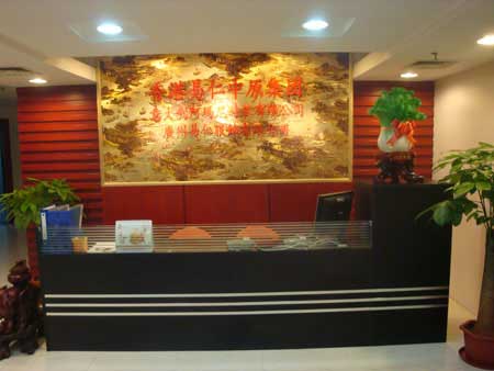 意大利阿玛尼正式授权香港易仁中原集团-