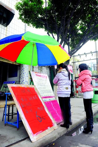 东莞节后招工难:鞋业招工一万求职者三千