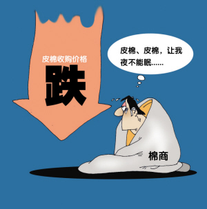 纺织业不景气甚过金融危机-服装行业动态新闻