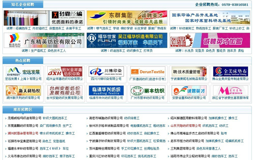 技师招聘信息_徐州哪些企业在招聘技工岗位